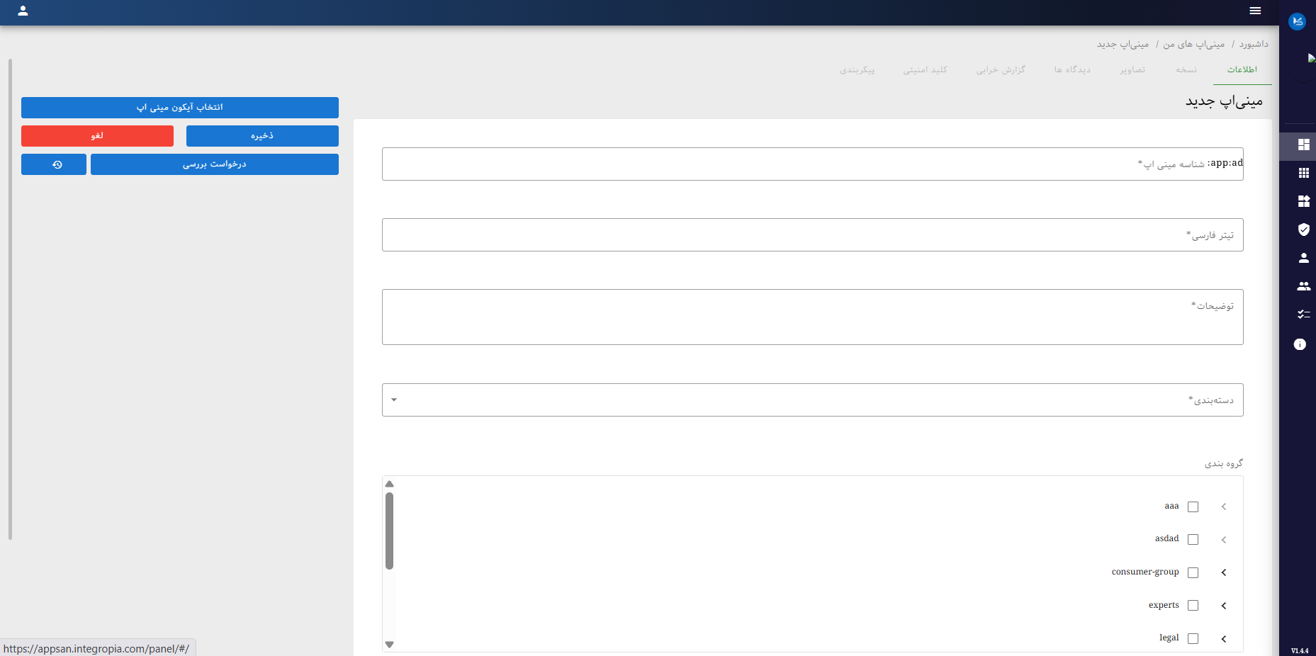 Screenshot 2025-05-11 152956
