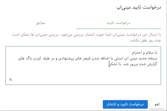 Screenshot 2025-05-12 111853