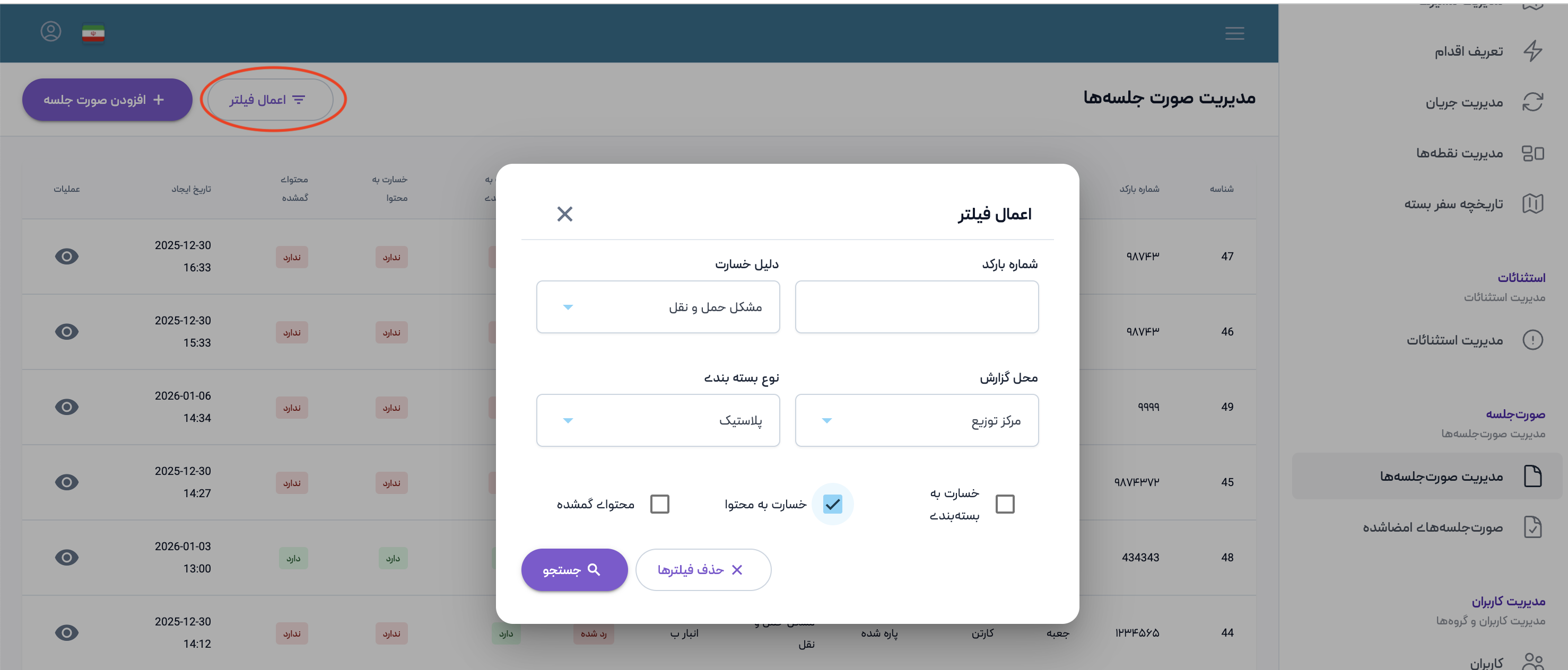 image-1768135180418.08.40 PM.png