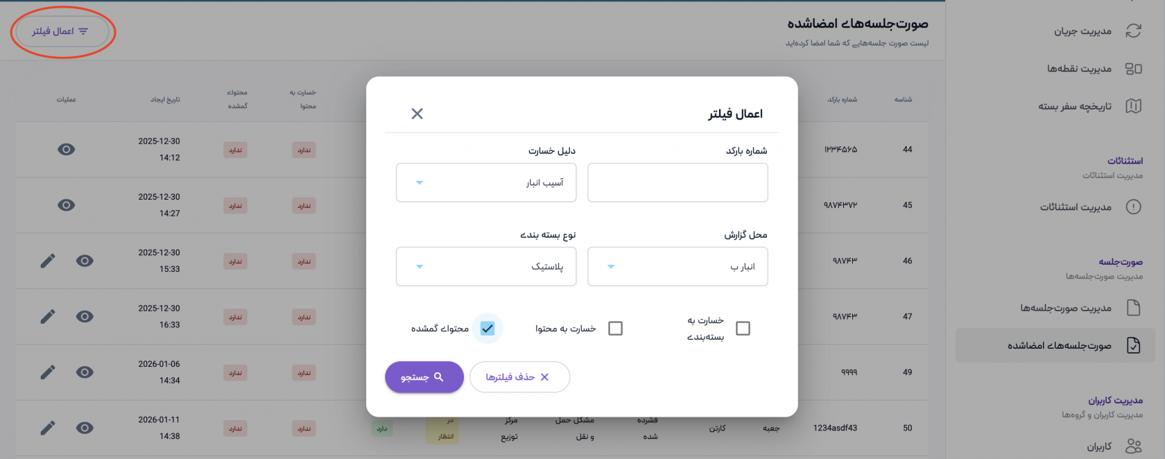 image-1768135811438.19.38 PM.png