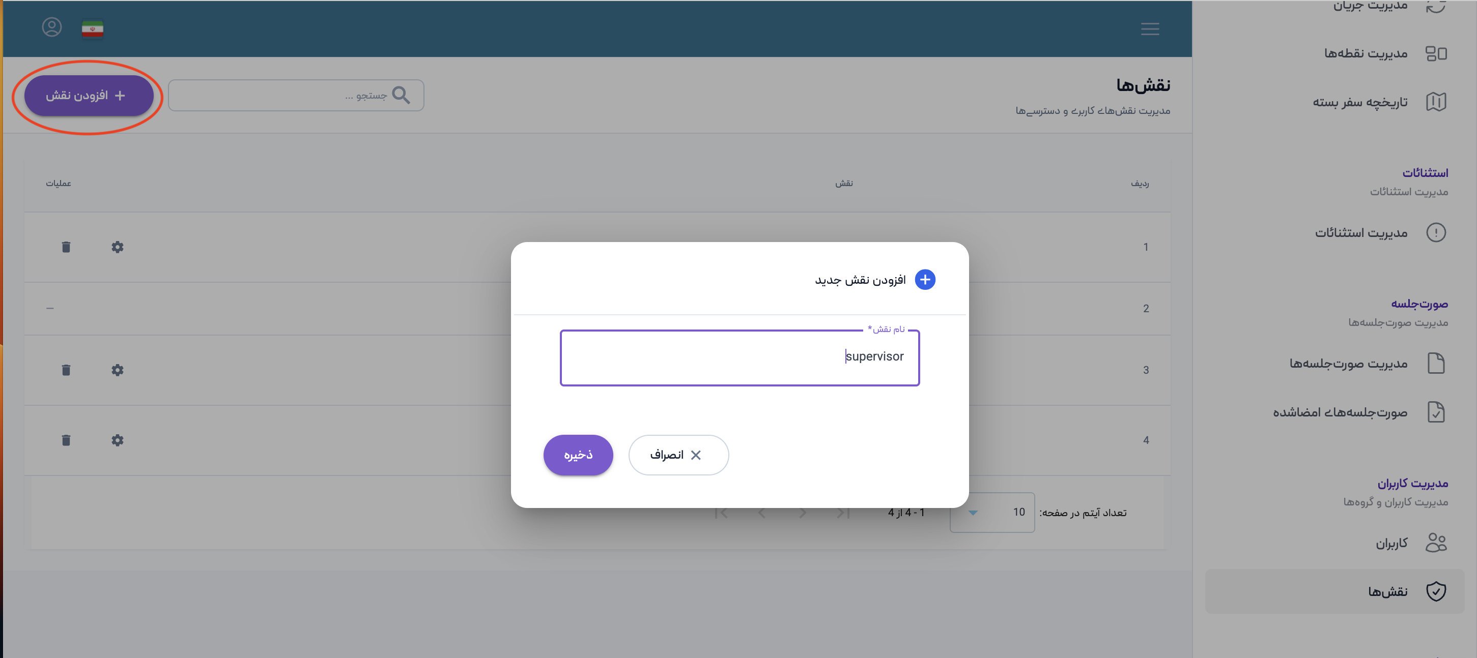 image-1768155456384.46.27 PM.png