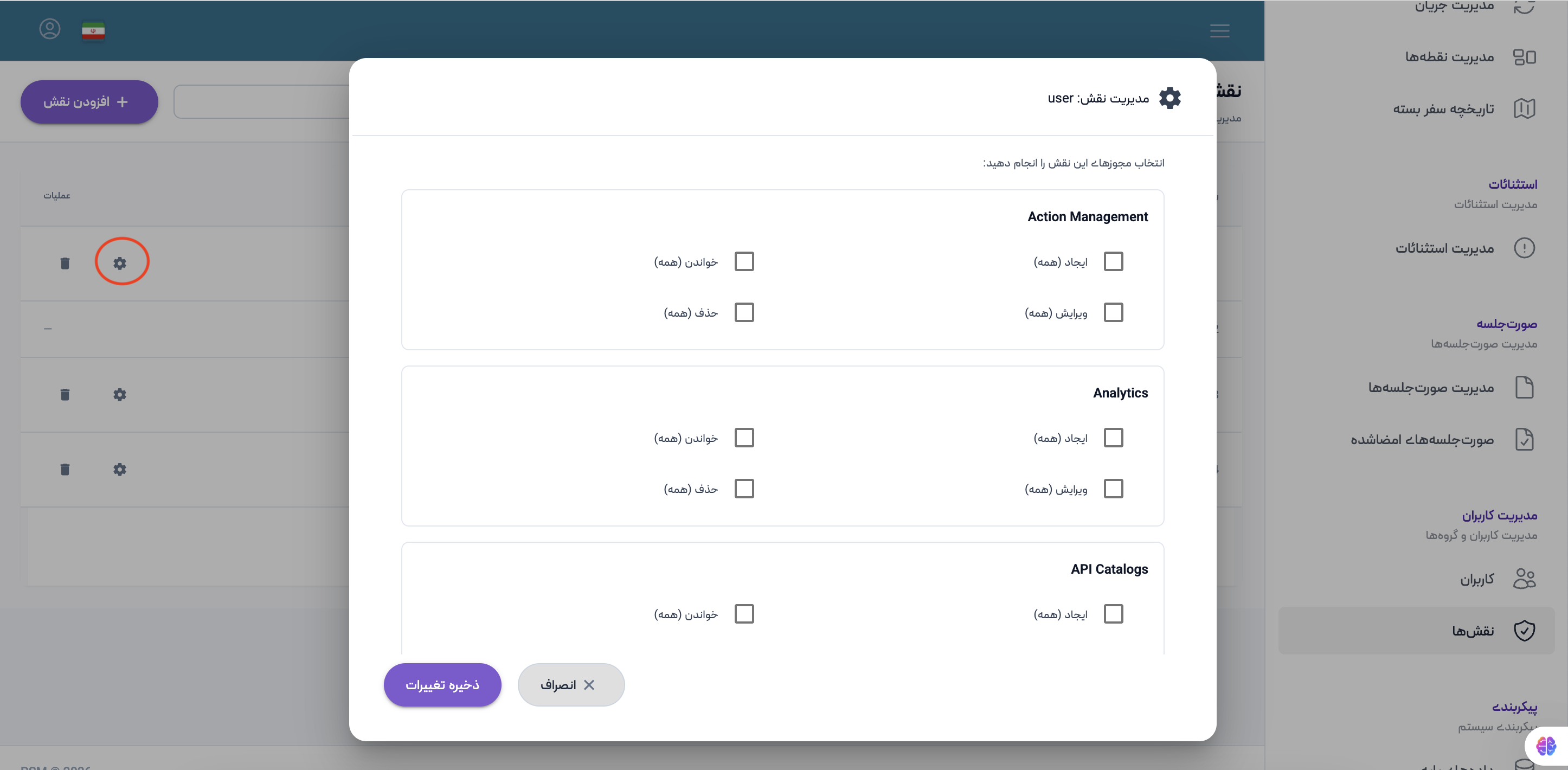 image-1768155815258.53.04 PM.png