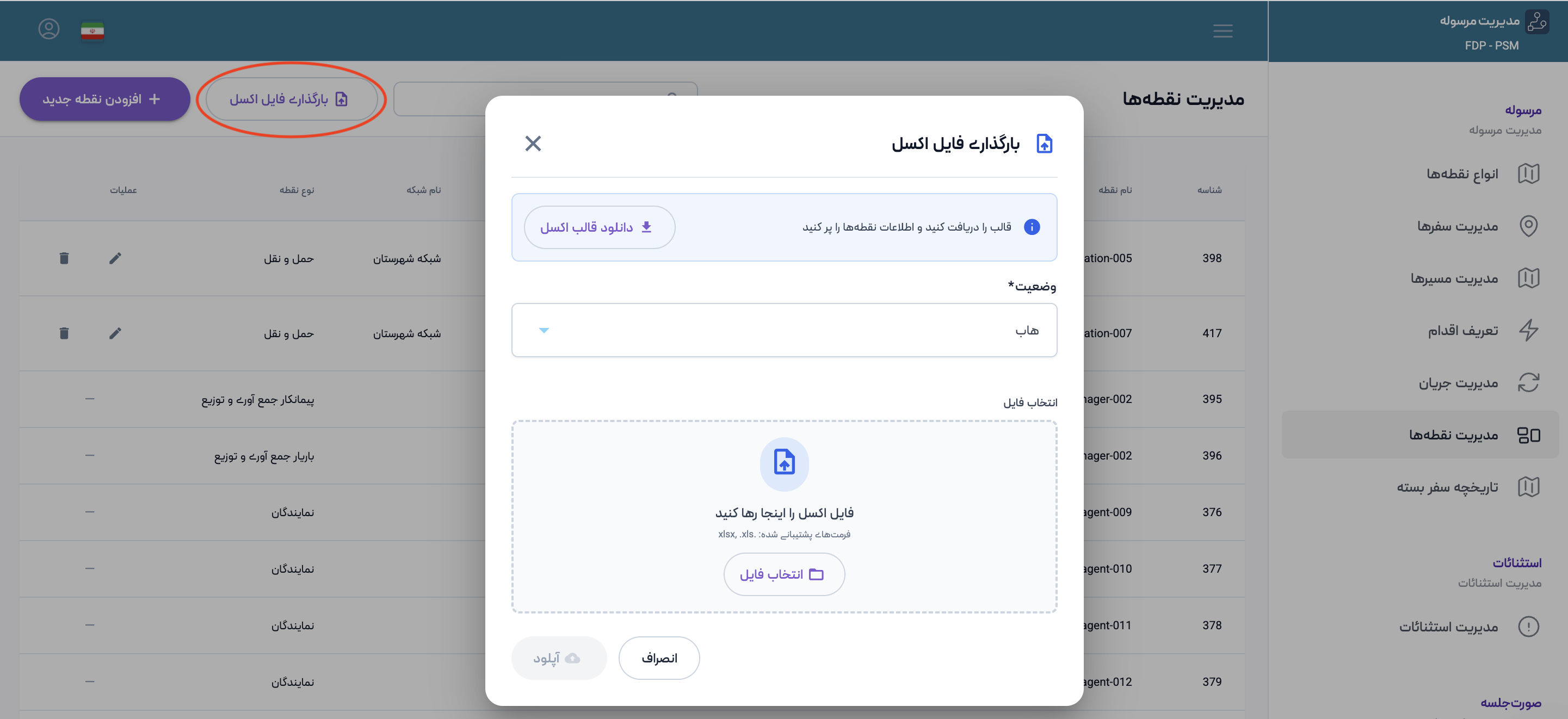 image-1768207104539.07.45 PM.png