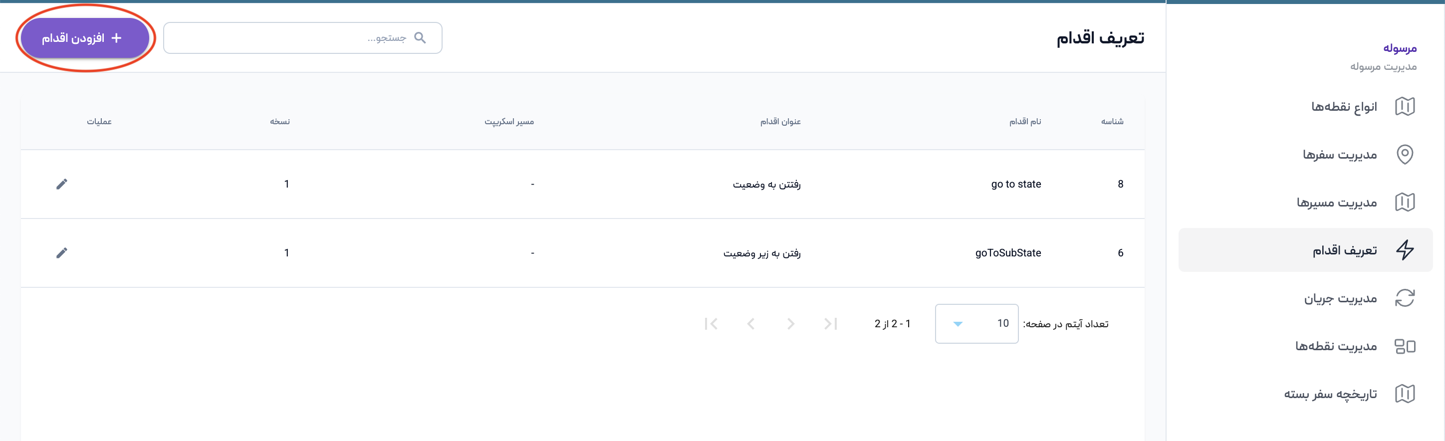 image-1768207848662.20.12 PM.png