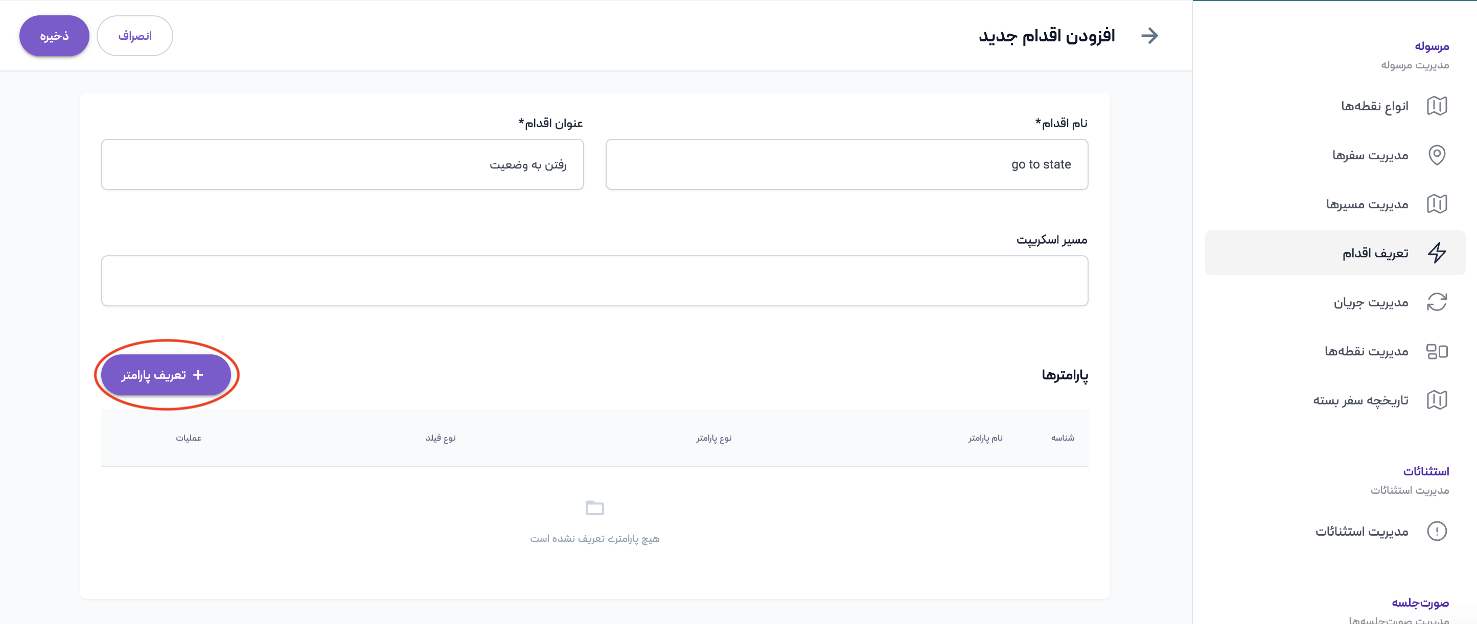 image-1768207995980.22.43 PM.png