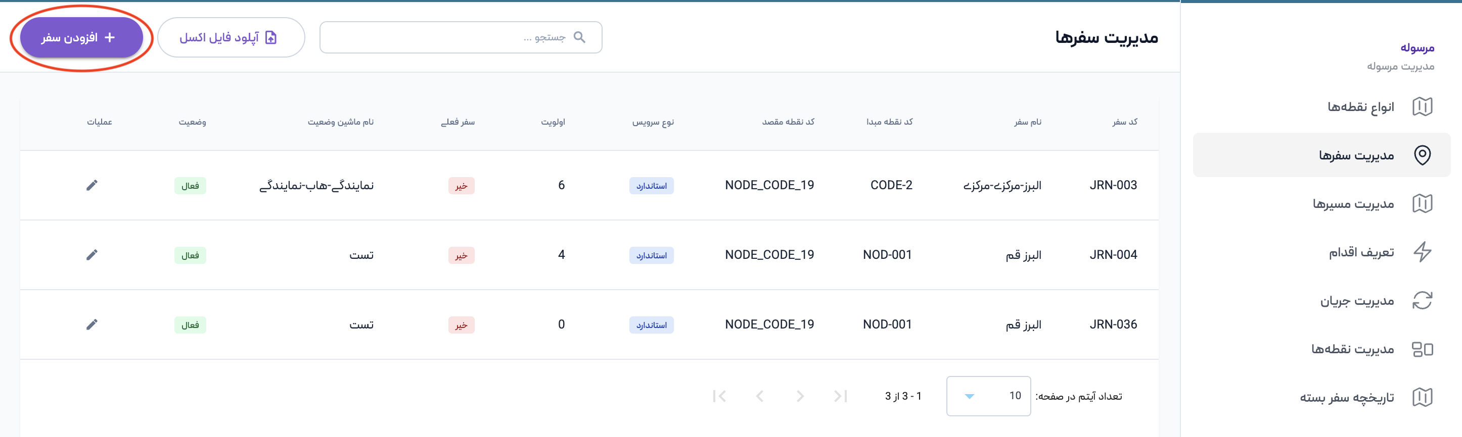 image-1768315709194.17.56 PM.png