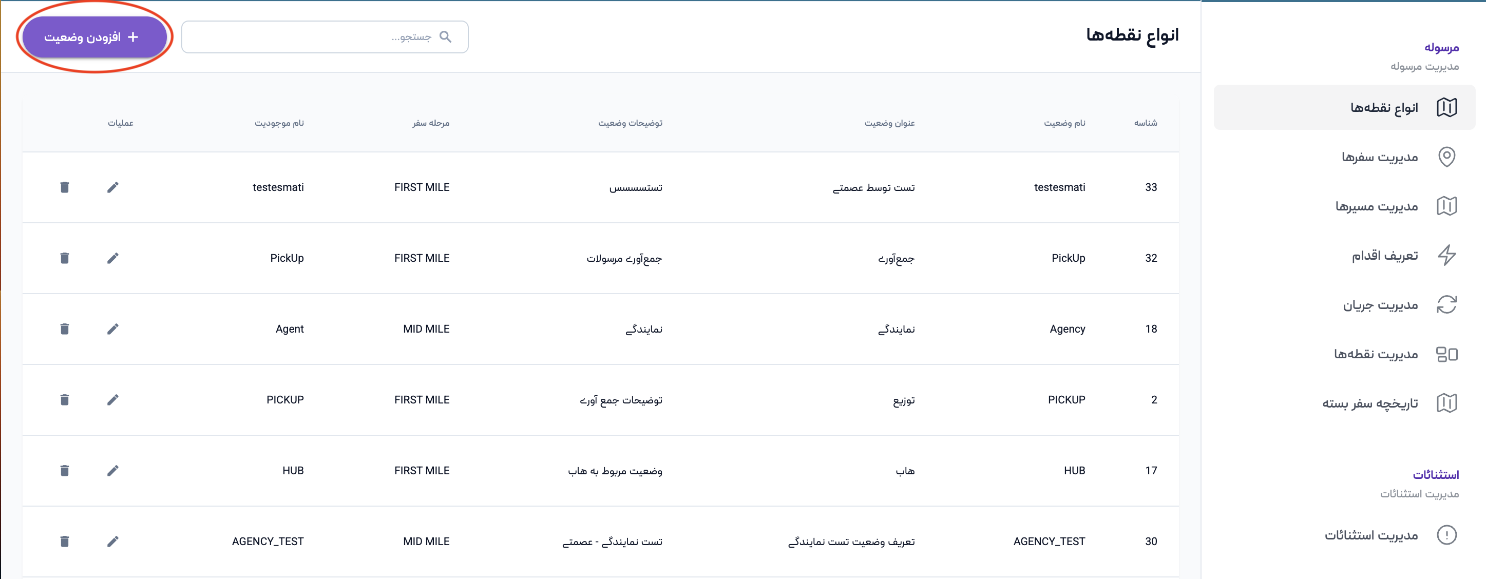 image-1768407468394.47.15 PM.png