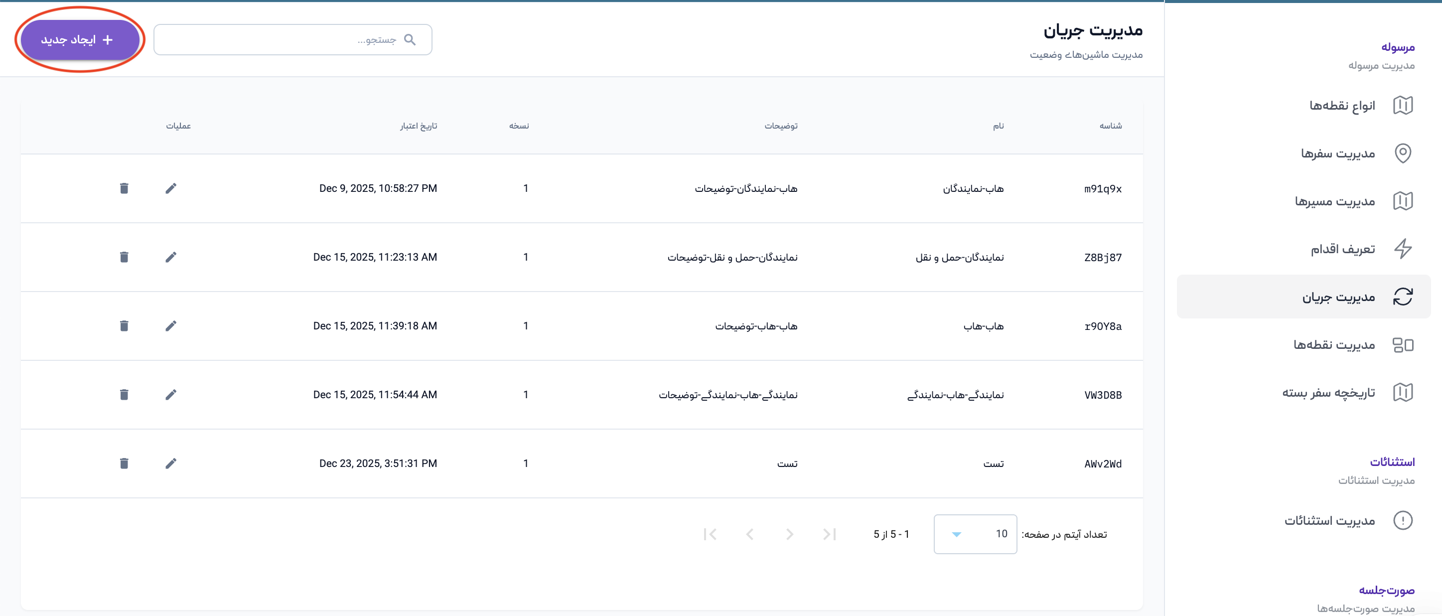 image-1768576025725.36.35 PM.png