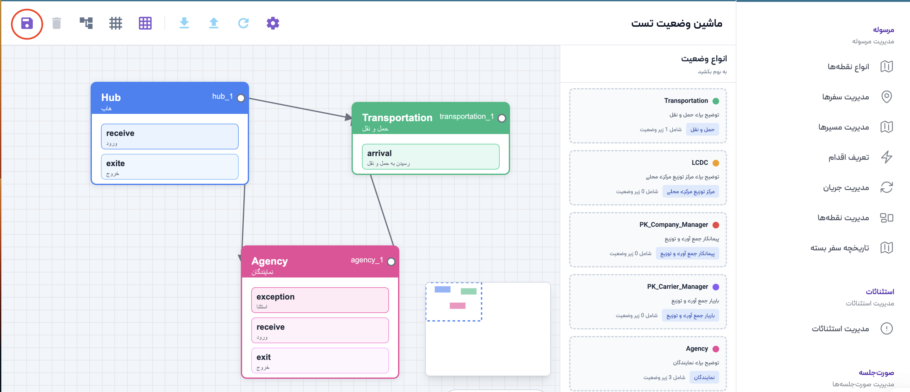 image-1768583908804.47.54 PM.png