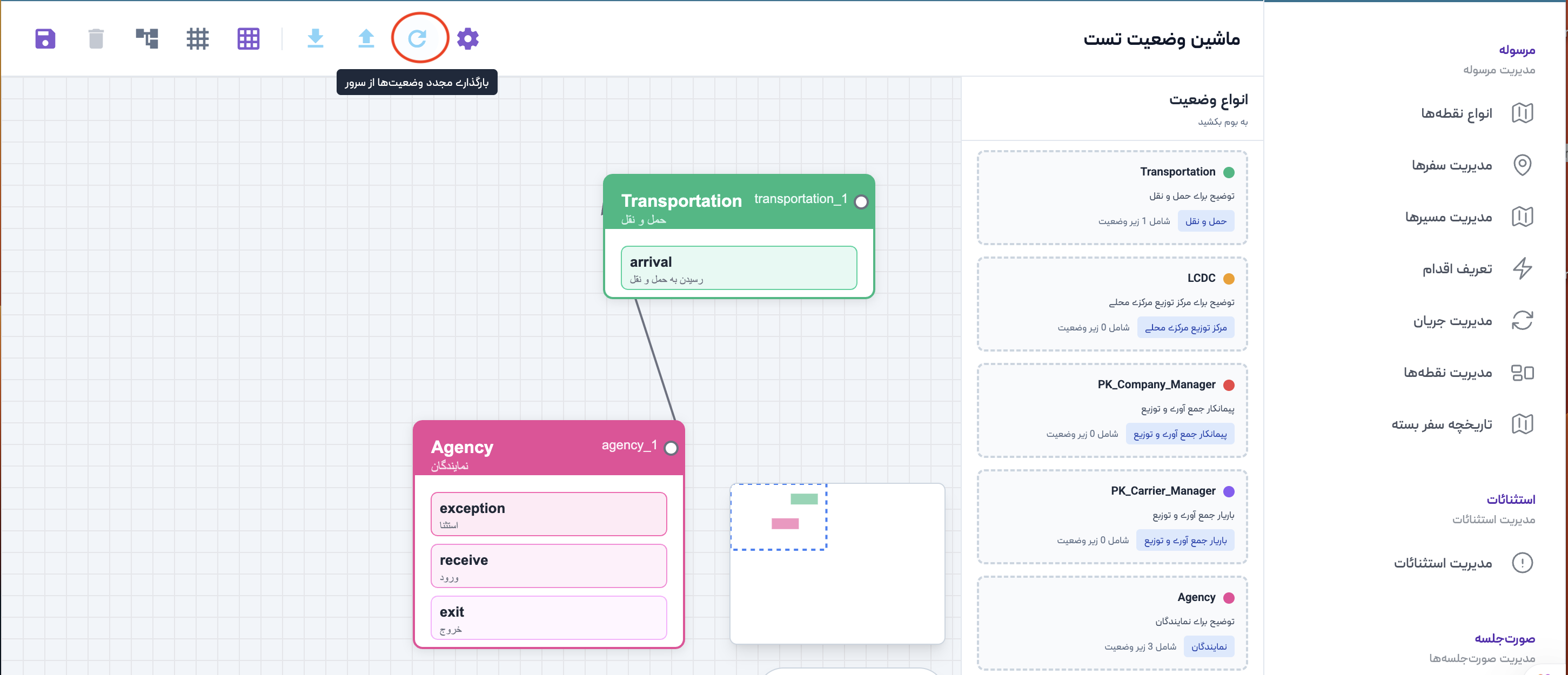 image-1768584466803.55.44 PM.png