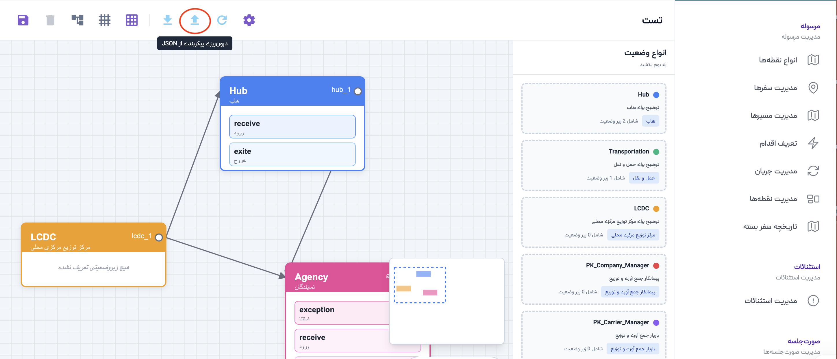 image-1768584629044.59.43 PM.png