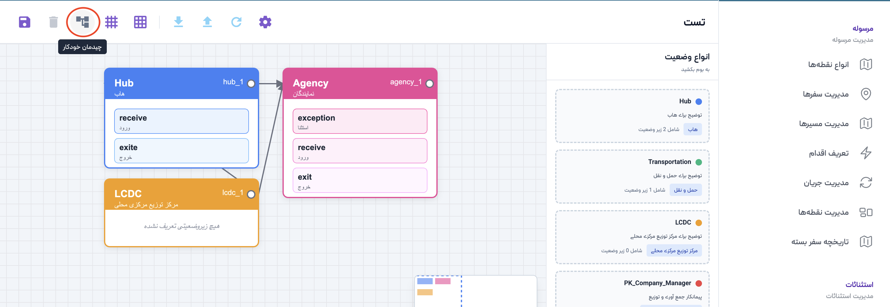 image-1768585289148.10.54 PM.png