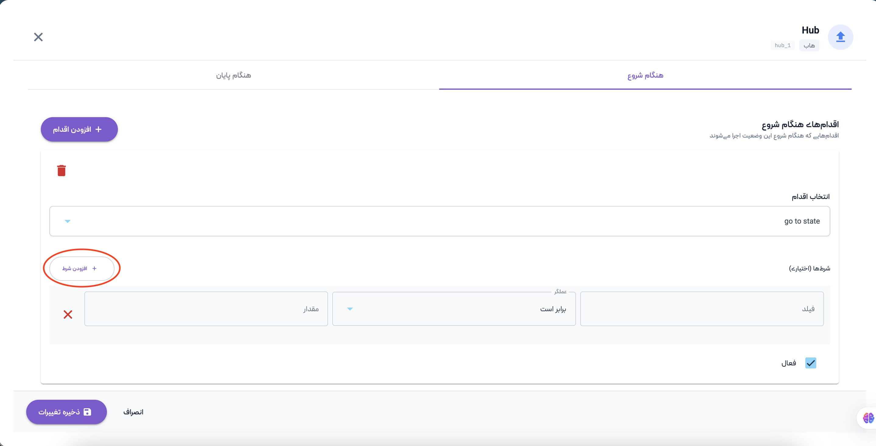 image-1768585727817.18.06 PM.png