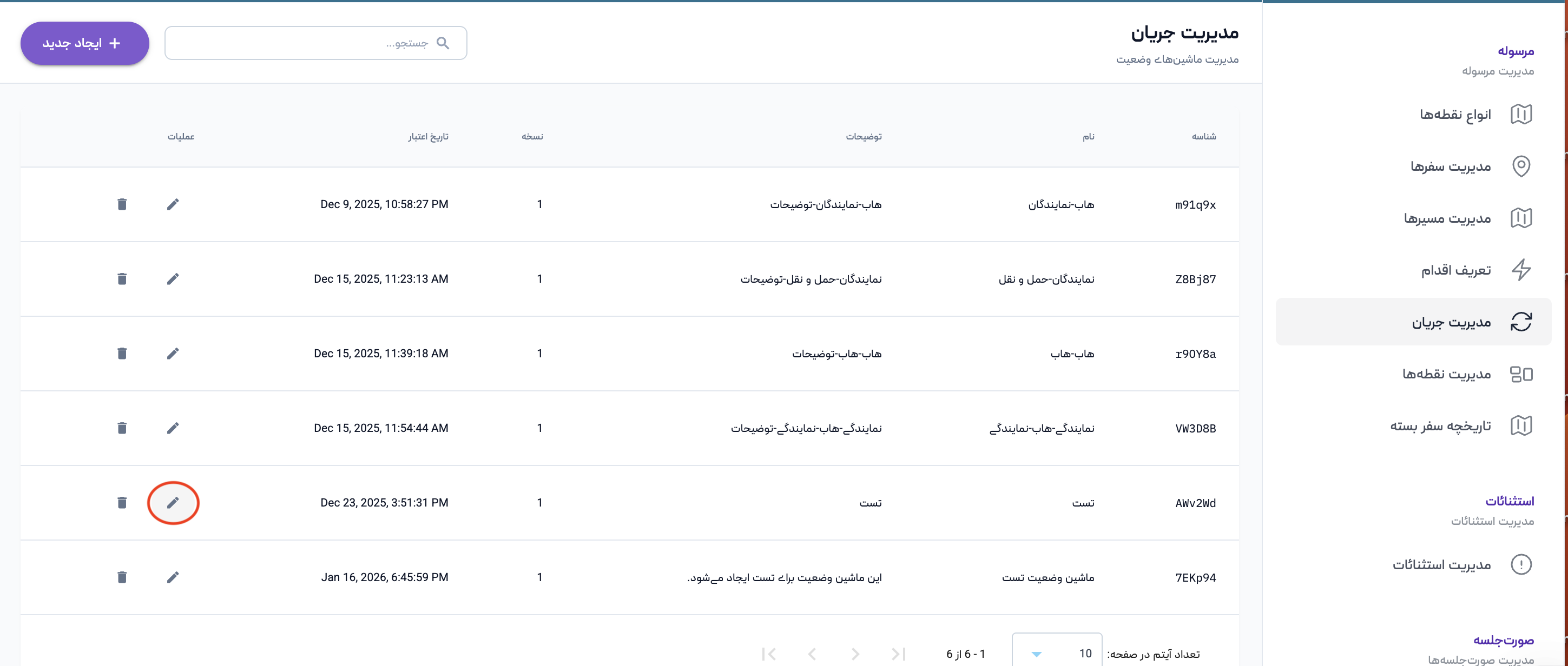 image-1768587715364.51.25 PM.png