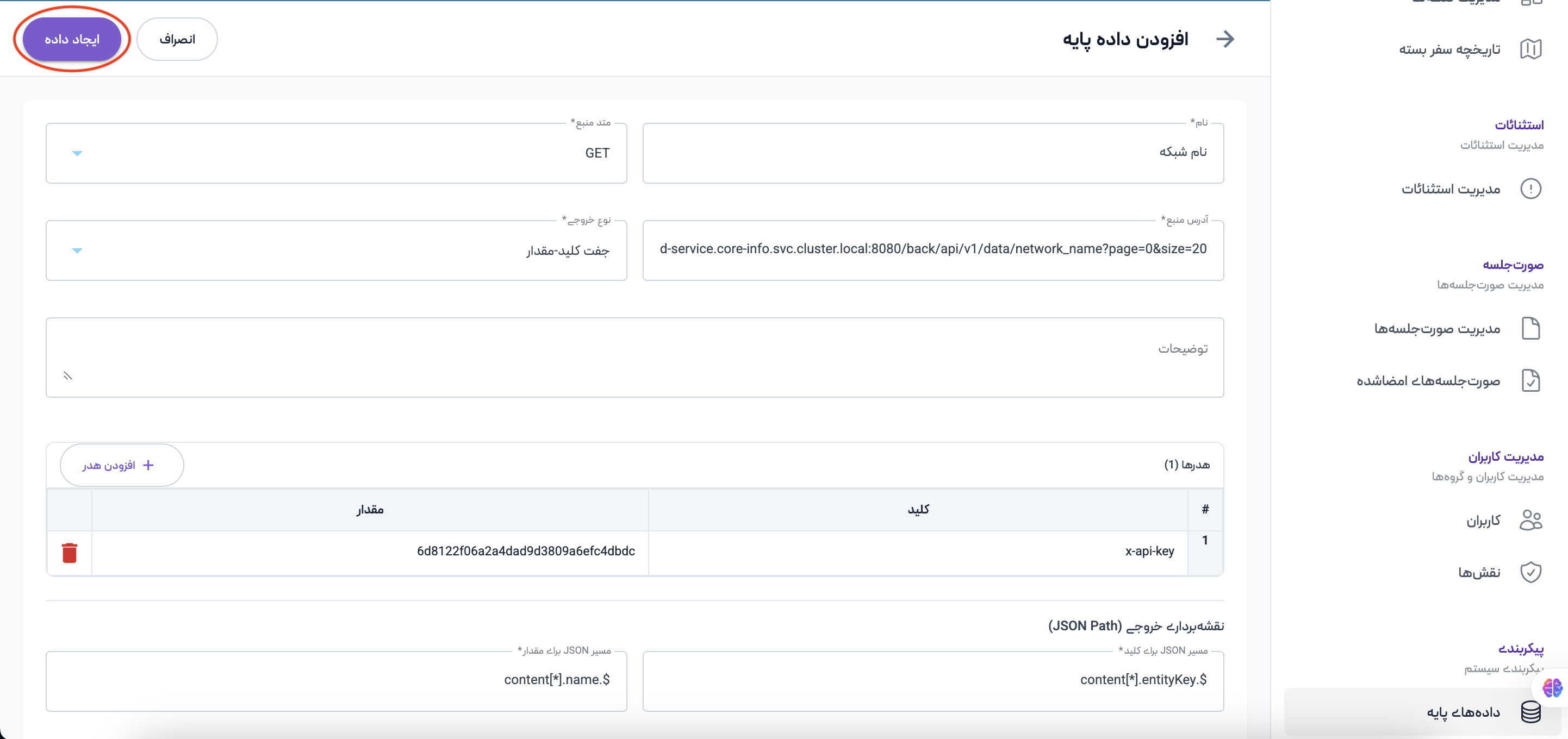 image-1768670406255.49.37 PM.png